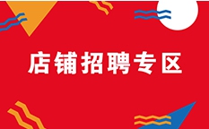 招电动车维修