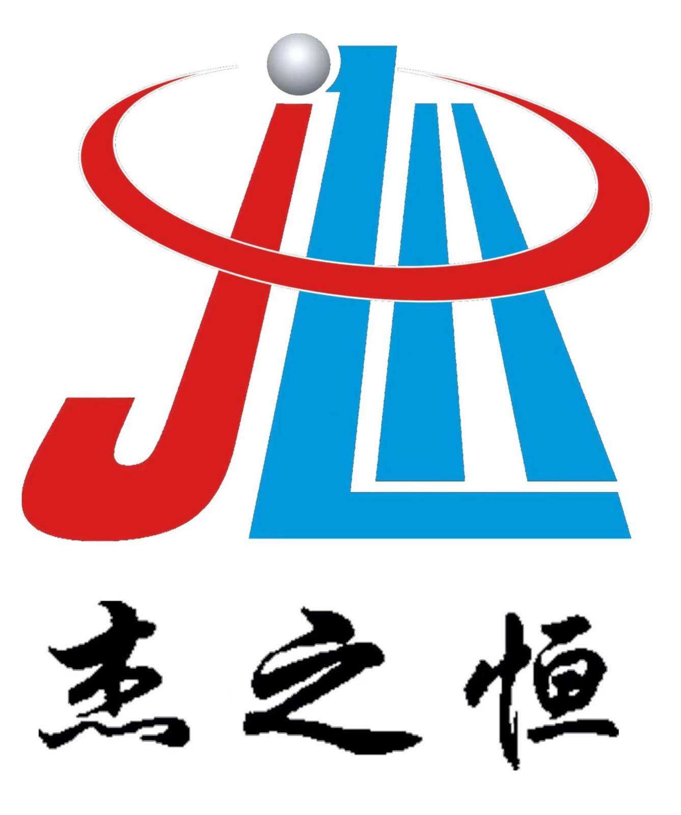 佛山市高明杰之恒金属制品有限公司